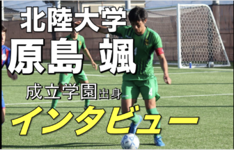 選手インタビュー アスリートバンク サッカー