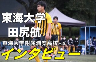 大学別現役プロサッカー選手数一覧 関西大学リーグ編 アスリートバンク サッカー