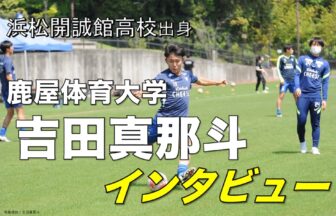 大学サッカーリーグ紹介 東京都大学サッカーリーグ編 アスリートバンク サッカー